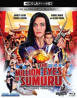 围攻女儿国 The Million Eyes of Sumuru (1967)/ 2160p.UHD.Blu-ray.DoVi.HDR10.HEVC.DD.2.0【59.32GB】【杜比视界】-4K视界