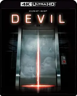 电梯里的恶魔 Devil (2010) / 恶灵电梯(台)/升降凶间(港) / The Night Chronocles: Devil 2160p.HEVC.DTS-HD.MA5.1【54.22 GB】【杜比视界】-4K视界