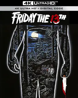 十三号星期五 Friday the 13th (1980)/黑色星期五 2160p.BluRay.REMUX.HEVC.DTS-HD.MA.5.1-FGT【46.05 GB】-4K视界