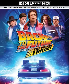 回到未来2 Back to the Future Part II (1989)/回到未来第二集 2160p.BluRay.REMUX.DTS-HD.MA.TrueHD.7.1.Atmos-FGT 【72.24 GB】-4K视界