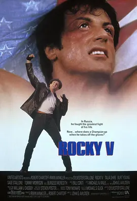 洛奇5 Rocky V (1990)/怒火龙拳 2160p H265 BluRay Rip 10 bit HDR ita eng AC3 5.1 【5.10 GB】-4K视界