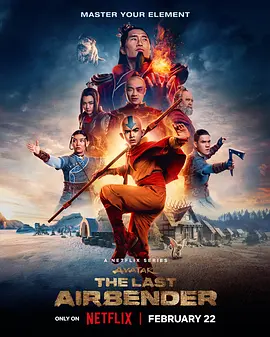 降世神通：最后的气宗 Avatar: The Last Airbender (2024)/降世神通真人版剧集 2160p.NF.WEB-DL.HDR.H.265.DDP5.1.Atmos【37.56 GB】-4K视界