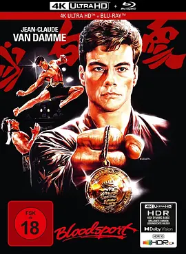 拳霸天下 Bloodsport (1988)/ 2160p.BluRay.REMUX.HEVC.DTS-HD.MA.TrueHD.7.1.Atmos-FGT【59.26 GB】-4K视界