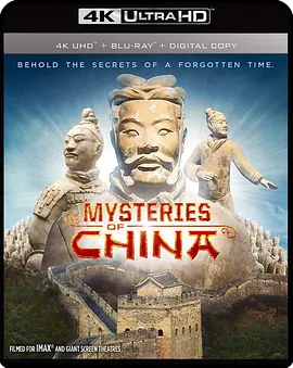 中国之谜 Mysteries of Ancient China (2016)/IMAX: Mysteries of China 2160p.BluRay.REMUX.HEVC.HDR.DTS-HD.MA.TrueHD.7.1.Atmos-FGT【22.9GB】-4K视界