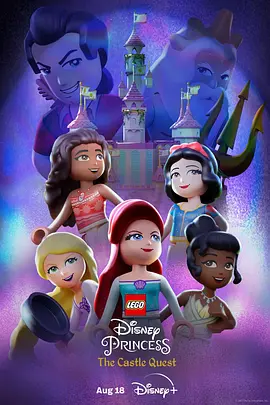 乐高迪士尼公主：城堡历险 LEGO Disney Princess: The Castle Quest (2023)/ 2160p.4K.UHD.WEB-DL.h265-MassModz【4.71 GB】-4K视界