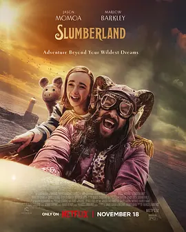 梦乡  Slumberland (2022) / 梦际历险记(港)/秘语梦境(台) / 沉睡之地 2160p.NF.WEB-DL.x265.10bit.HDR.DDP5.1.Atmos-APEX【13.37 GB】-4K视界