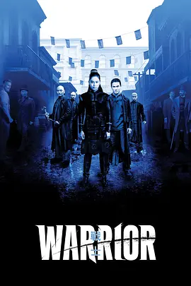 战士 第三季 Warrior Season 3 (2023)/龙战士 2160p.WEB.h265-EDITH【8.11 GB】-4K视界