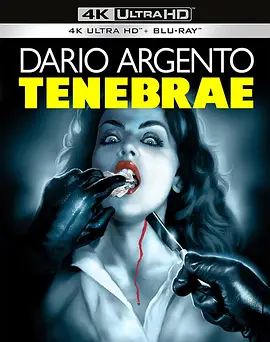 黑暗 Tenebre (1982) / Tenebrae/坦妮布丽 2160p.BluRay.REMUX.HEVC.DTS-HD.MA.2.0-FGT【68.12 GB】-4K视界