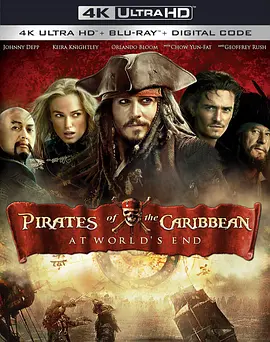 加勒比海盗3：世界的尽头 Pirates of the Caribbean: At World's End (2007) / 神鬼奇航：世界的尽头(台) / Pirates 3/加勒比海盜：魔盜王终极之战(港) / 加勒比海盗3：死亡荣誉 2160p.BluRay.REMUX.H-4K视界