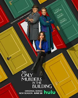 大楼里只有谋杀 第二季 Only Murders in the Building Season 2 (2022) / 公寓大楼里的谋杀案/破案三人行(台) 2160p.HULU.WEB-DL.x265.10bit.HDR10Plus.DDP5.1-NTb【20.74 GB】-4K视界