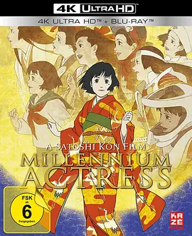 千年女优 4K 千年女優 (2001)/Millennium Actress 2160p.BluRay.REMUX.SDR.HEVC.DTS-HD.MA.5.1-FGT【34.28 GB】-4K视界