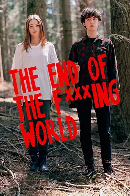 去他*的世界 第一季  The End of the F***ing World Season 1 (2017)/X 你的世界末日(台) 2160p.NF.WEB-DL.x265.10bit.SDR.DDP5.1-CRFW【14.48 GB】-4K视界