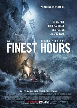 怒海救援 The Finest Hours (2016) / 危情救援/绝命救援(台) / 最美的时光  1080p.BluRay.REMUX.AVC.DTS-HD.MA.7.1【32.22 GB】-4K视界