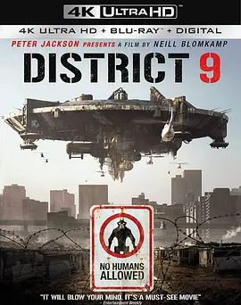 第九区 4K District 9 (2009) / 第9区/D-9异形禁区(港) / 第九禁区(台) 2160p.BluRay.REMUX.HEVC.DTS-HD.MA.TrueHD.7.1.Atmos-FGT 【49.29 GB】 1080p.BluRay.AVC.DTS-H-4K视界