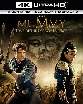 木乃伊3 4K The Mummy: Tomb of the Dragon Emperor (2008) / 木乃伊3：龙的诅咒 / 盗墓迷城3/木乃伊3：龙帝之墓 / 木乃伊归来之兵马俑风云 / 神鬼传奇3 2160p.BluRay.REMUX.HEVC.DTS-X.7.1-F-4K视界