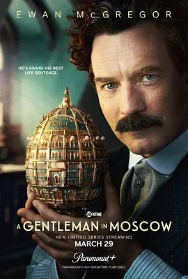 莫斯科绅士 A Gentleman in Moscow (2024)/ 2160p.WEB.H265-Delicate【3.30 GB】-4K视界