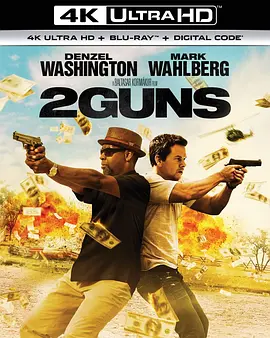 双龙出手 2 Guns (2013) / 孖GUN双雄(港)/2枪毙命(台) 2160p.HYBRID.REMUX.DV.HEVC.DTS-X.7.1-FraMeSToR【44.97 GB】【杜比视界】-4K视界