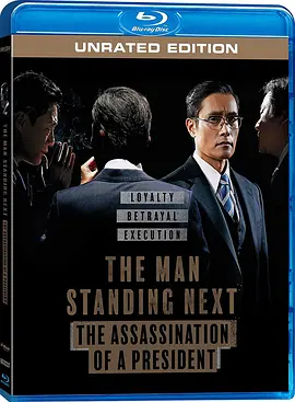 南山的部长们 남산의 부장들 (2020)/The Man Standing Next  1080p.BluRay.REMUX.AVC.DTS-HD.MA.5.1-FGT【29.36 GB】-4K视界