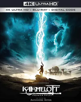 卡美洛特：第一章 Kaamelott - Premier volet (2021)/ 2160p.BluRay.REMUX.HEVC.DTS-HD.MA.TrueHD.7.1.Atmos-FGT【57.97 GB】-4K视界