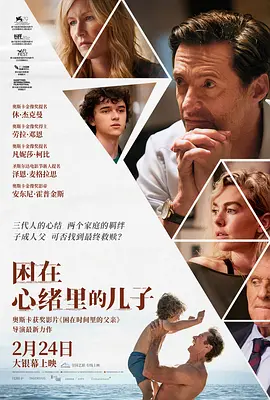 困在心绪里的儿子 The Son (2022) / 儿子可否不要走(港)/爱·子(台)  1080p.BluRay.REMUX.AVC.DTS-HD.MA.5.1-FGT【28.06 GB】-4K视界