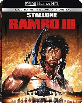 第一滴血3 4K Rambo III (1988)/兰博3 2160p.BluRay.REMUX.HEVC.DTS-HD.MA.5.1-FGT【51.2GB】-4K视界