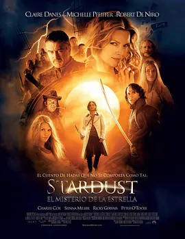 星尘 Stardust (2007) / 星尘传奇(台)/魔幻星尘(港) 2160p.WEB-DL.x265.10bit.HDR.DTS-HD.MA.5.1-NOGRP【16.74 GB】-4K视界