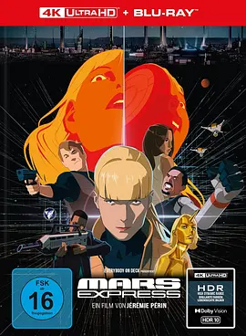 火星特快 Mars Express (2023)/火星叛客(台) 2160p.GER.UHD.Blu-ray.DV.HDR.HEVC.DTS-HD.MA.5.1【53.09 GB】【杜比视界】-4K视界