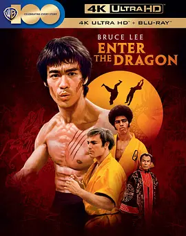 龙争虎斗 Enter the Dragon (1973)/ 2160p.UHD.Blu-ray.HEVC.TrueHD.Atmos.7.1[二合一美版原盘_国粤音轨_简繁中字_菜单修改][84.47GB]-4K视界