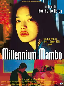 千禧曼波 (2001) / 千禧曼波之蔷薇的名字/Millennium Mambo 2160p.FRA.UHD.Blu-ray.HDR10.HEVC.DTS-HD.MA.5.1【60.51 GB】-4K视界