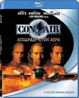 空中监狱 Con Air (1997)/惊天动地(港)  1080p.BluRay.x264.DTS-FGT【11.72 GB】-4K视界