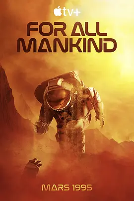 为全人类 第三季 For All Mankind Season 3 (2022)/ 2160p.ATVP.WEB-DL.x265.10bit.HDR.DDP5.1.Atmos-MIXED【106.21 GB】-4K视界