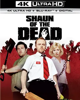 僵尸肖恩 4K Shaun of the Dead (2004) / Shaun of the Dead / 活死人情缘/杠上活死人 / 活人甡吃(台) / 笑死人凶间 2160p.BluRay.REMUX.HEVC.DTS-X.7.1-FGT 【51.36 GB】-4K视界