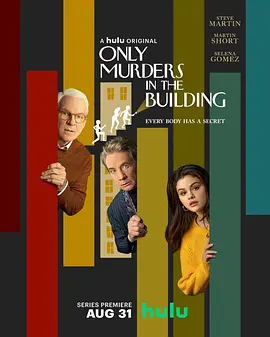 公寓大楼里的谋杀案 第一季 Only Murders in the Building Season 1 (2021) / 内有谋杀/破案三人行(台) 2160p.HULU.WEB-DL.x265.10bit.HDR10Plus.DDP5.1-FLUX【15.22 GB】-4K视界