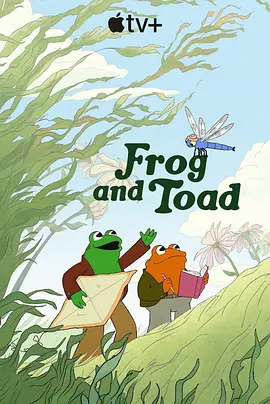 青蛙与蟾蜍 第一季 Frog and Toad Season 1 (2023)/ 2160p.ATVP.WEB-DL.x265.10bit.HDR.DDP5.1.Atmos-APEX【32.81 GB】-4K视界