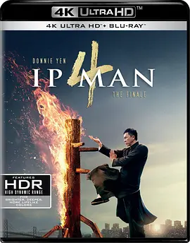 叶问4：完结篇 4K Ip Man 4: The Finale (2019) / Yip Man 4 / 叶问4/Ip Man 4 / Yip Man 4：The Finale 2160p.BluRay.REMUX.HEVC.DTS-HD.MA.TrueHD.7.1.Atmos--4K视界