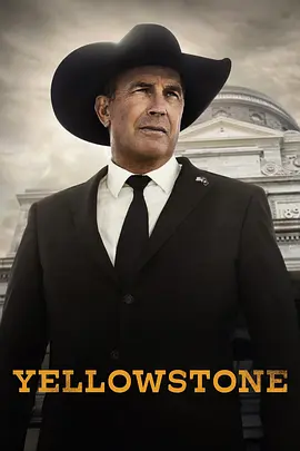 黄石 第五季  Yellowstone Season 5 (2022) / 黄石之争/黄石公园 2160p.WEB.H265-GGEZ【6.75 GB】-4K视界