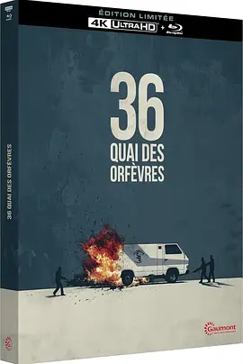 警界争雄 36 Quai des Orfèvres (2004) /警界双雄 /二捕曲/36警局/ 犯罪河岸/ 36总局 2160p.FRA.UHD.BluRay.HEVC.DV.DTS-HD.MA.5.1【DIY简繁四字幕+杜比视界】【59.16GB】-4K视界