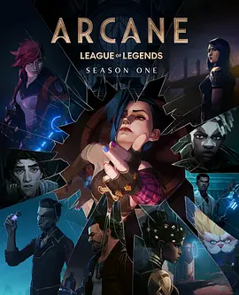 英雄联盟：双城之战 第一季 Arcane Season 1 (2021) / Arcane: League of Legends/奥术 2160p.UHD.HEVC.10Bit.NF.WEB-DL.DDP5.1-Z@X【9.98 GB】-4K视界