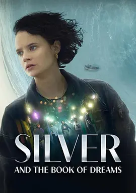 白银和梦想之书 Silber und das Buch der Träume (2023) / Silver/Silver and the Book of Dreams 2160p.AMZN.WEB-DL.DDP5.1.H.265-FLUX【10.10 GB】-4K视界