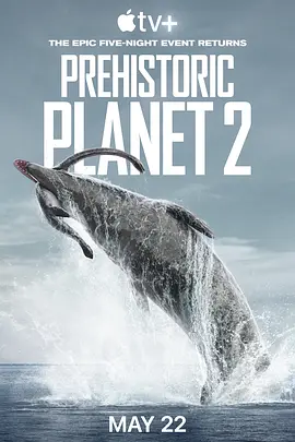 史前星球 第二季 Prehistoric Planet Season 2 (2023)/ 2160p.ATVP.WEB-DL.x265.10bit.HDR.DDP5.1.Atmos-NTb【34.29 GB】-4K视界