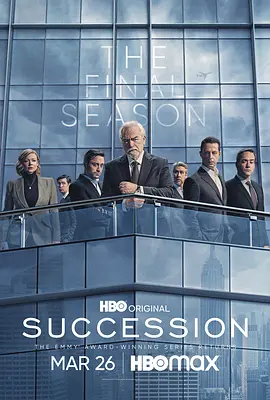 继承之战 第四季 Succession Season 4 (2023)/继承之战最终季 2160p.Max.WEB-DL.DDP.5.1.Atmos.DoVi.HDR.H.265[HDR+杜比视界双版本][全10集][简繁英字幕][100.83 GB]-4K视界