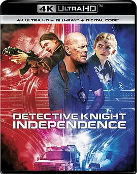 警探奈特3：独立 Detective Knight: Independence (2023)/ 2160p.BluRay.REMUX.HEVC.DTS-HD.MA.5.1-FGT【53.18 GB】-4K视界