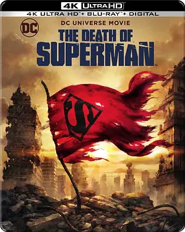 超人之死 The Death of Superman (2018)/ 2160p.BluRay.REMUX.HEVC.DTS-HD.MA.5.1-FGT【42.15 GB】-4K视界