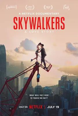 行走天际：极限爱情故事 Skywalkers: A Love Story (2024)/天行者：一个爱情故事 2160p.NF.WEB-DL.DDP5.1.H.265-BATWEB【简繁英字幕】【8.93GB】-4K视界