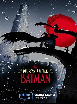 圣诞快乐小蝙蝠侠 Merry Little Batman (2023)/ 2160p.AMZN.WEB-DL.DDP5.1.H.265-FLUX【10.06 GB】-4K视界