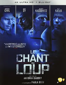 狼嚎 4K Le chant du loup (2019)  / The Wolf's Call / 潜舰追缉(台)/The Song of the Wolf / 潜航核战(港) / 狼之歌 2160p.BluRay.REMUX.HEVC.DTS-HD.MA.TrueHD.7.1-4K视界