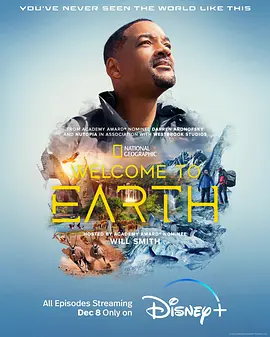 欢迎来地球 Welcome to Earth (2021) / 带您探索地球/带你游地球 2160p.DSNP.WEB-DL.x265.10bit.HDR.DDP5.1【26.36 GB】-4K视界