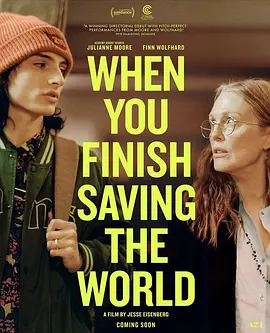 当你拯救完世界  When You Finish Saving The World (2022)/ 2160p.WEB-DL.x265.10bit.HDR.DDP5.1.Atmos-FLUX【15.64 GB】-4K视界