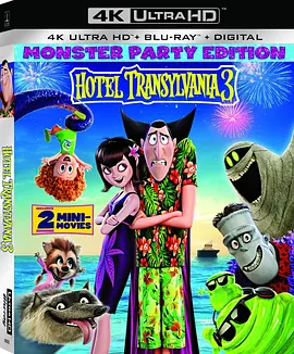 精灵旅社3：疯狂假期 4K Hotel Transylvania 3 Summer Vacation (2018) / 鬼灵精怪大酒店3：怪兽旅行团(港)/尖叫旅社3：怪兽假期(台) 2160p.BluRay.REMUX.HEVC.TrueHD.7.1.Atmos-FGT【39.-4K视界