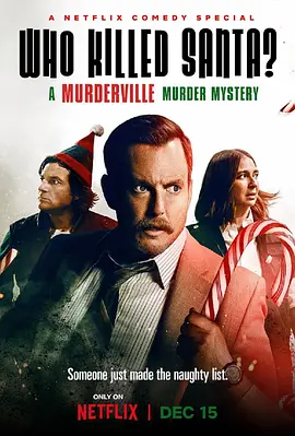 欢迎来到谋杀镇：谁杀了圣诞老人？  Who Killed Santa? A Murderville Murder Mystery (2022)/ 2160p.NF.WEB-DL.x265.10bit.HDR.DDP5.1-COPiUM【7.23 GB】-4K视界